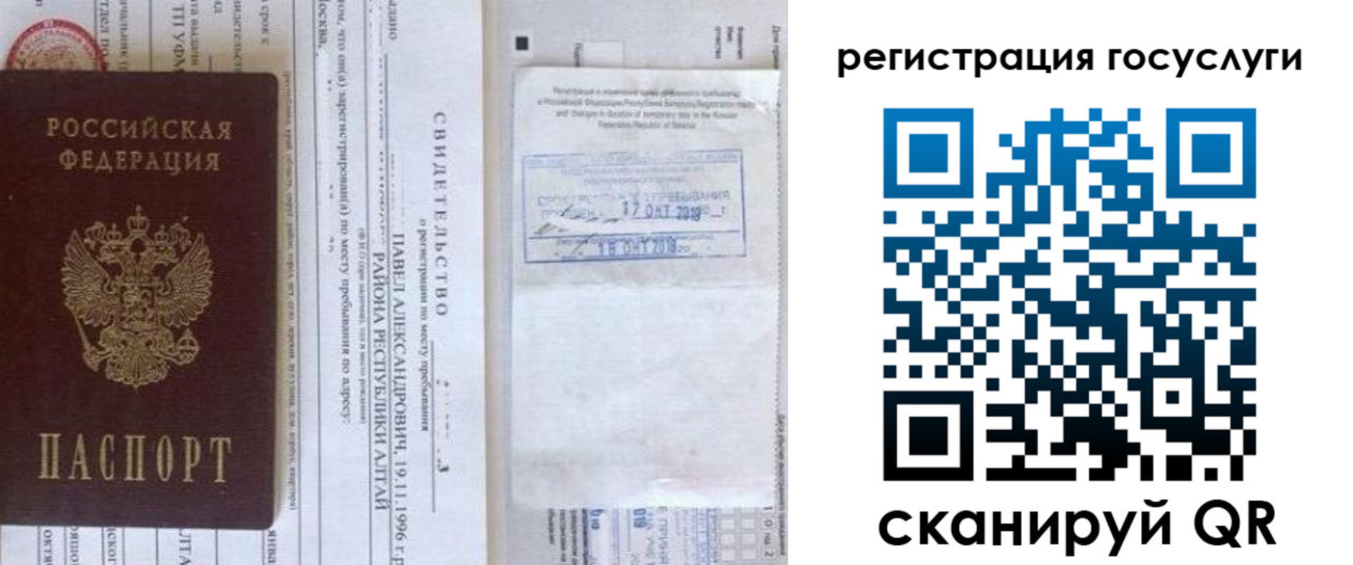 форма 3 в Кусе
